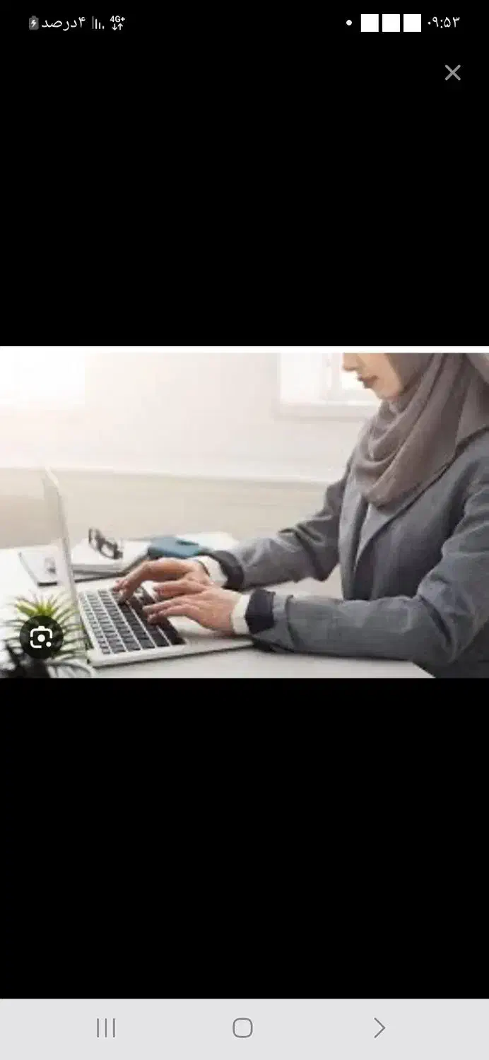 استخدام منشی فیزیوتراپی|استخدام درمانی، زیبایی، بهداشتی|سیرجان, |دیوار