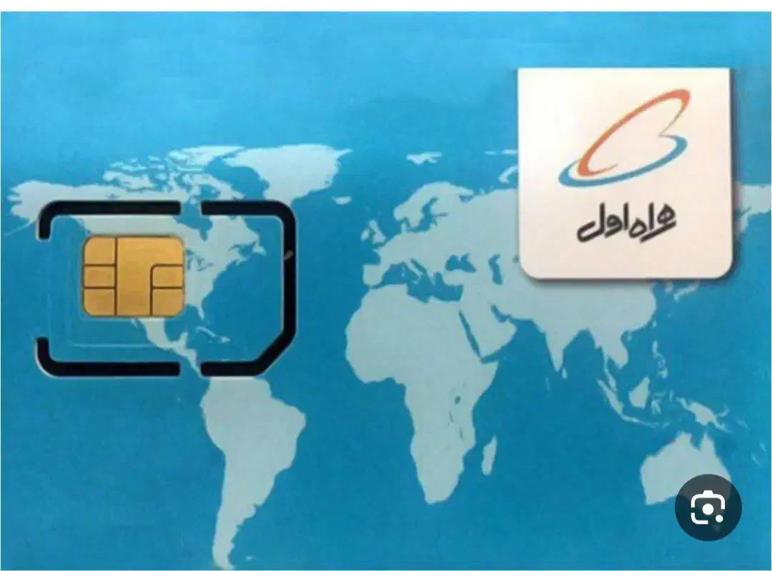 سیمکارت|سیم‌کارت|سبزوار, قائم|دیوار