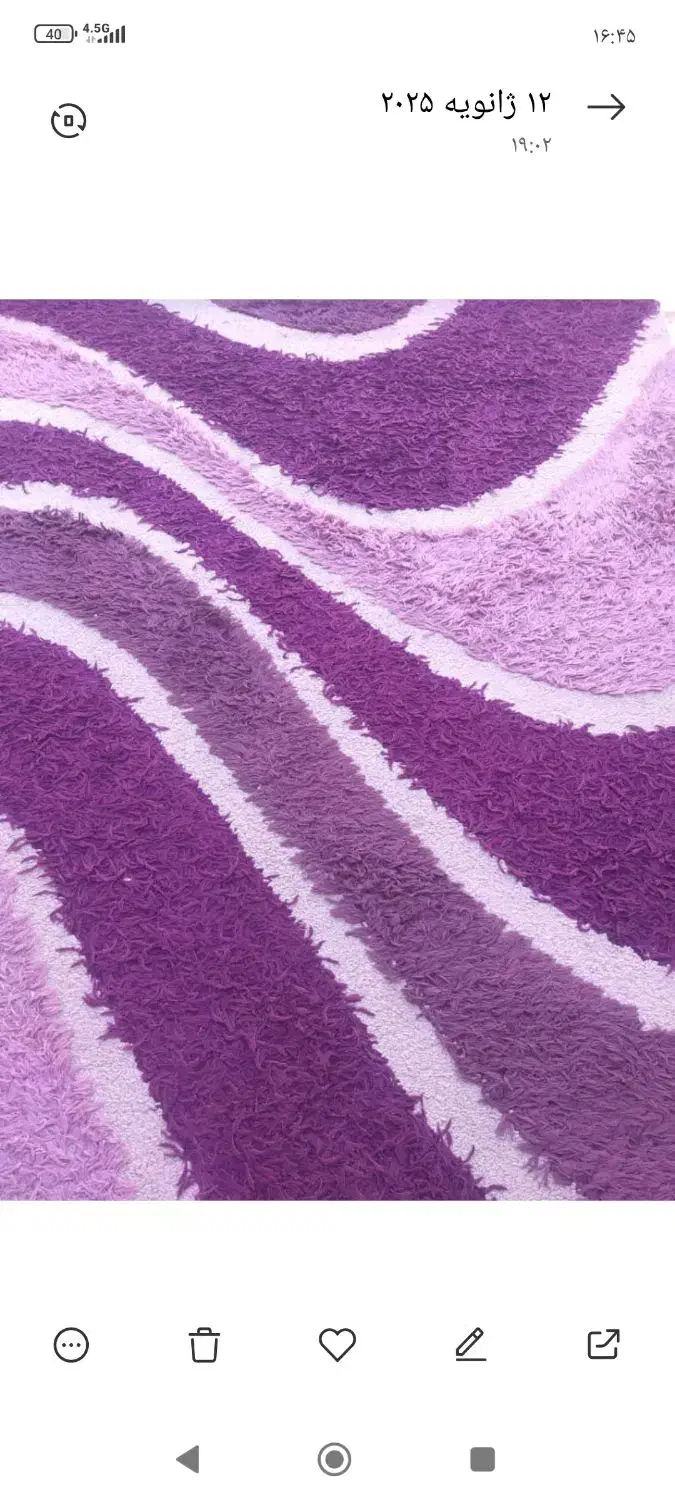 فرش پرده وآباژور|فرش|اهواز, کمپلو جنوبی|دیوار