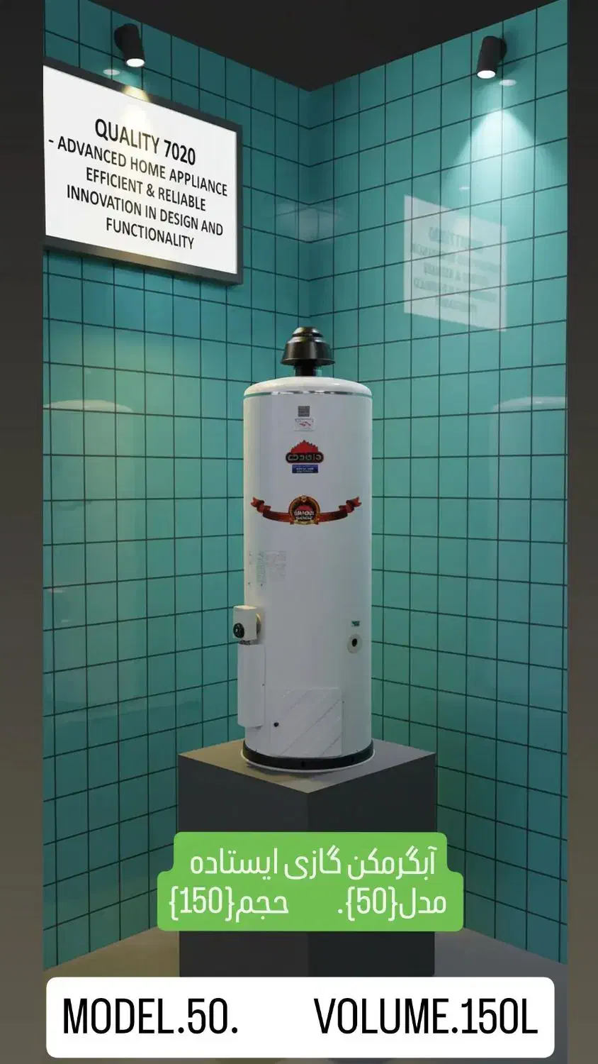 آبگرمکن گازی داوودی ورق ۴ میلیمتر|آبگرمکن، پکیج، شوفاژ|خمینیشهر, |دیوار