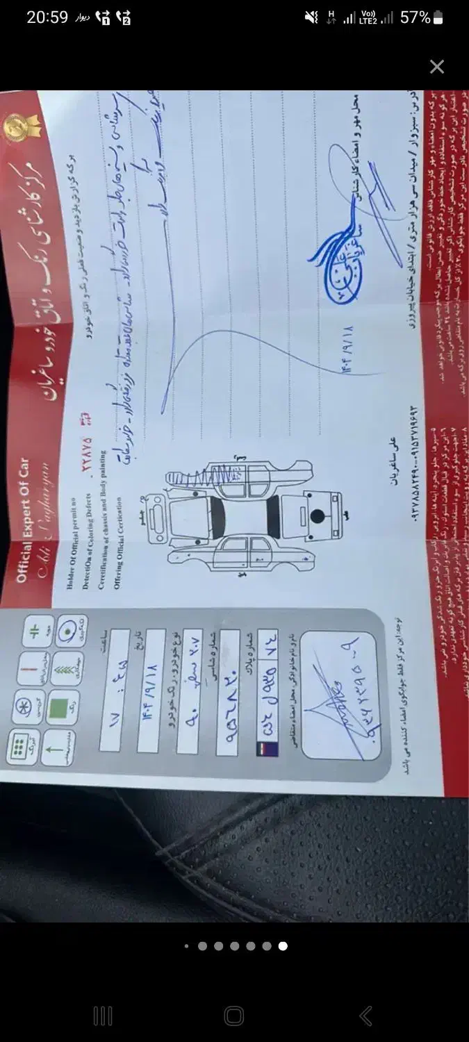 ۲۰۷ فرانسوی مدل ۹۰|خودرو سواری و وانت|سبزوار, عظیمیان|دیوار