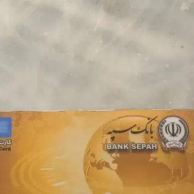 کارت بانکی|اشیا|خاش, |دیوار