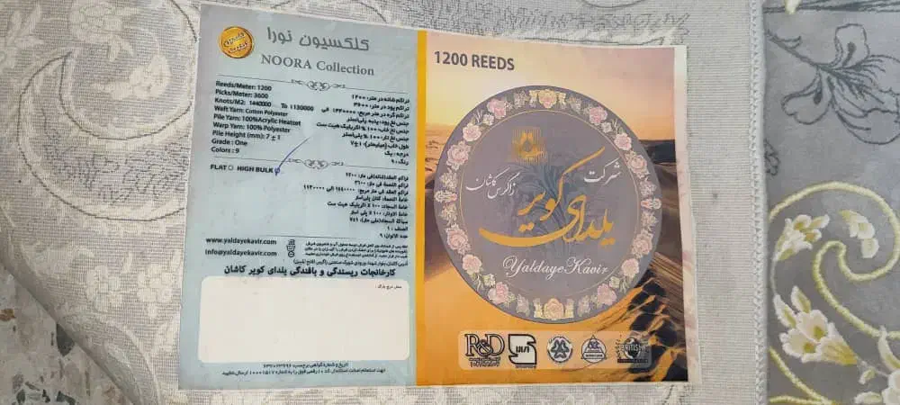 دو عدد فرش 12متری 1200شانه|فرش|دزفول, |دیوار