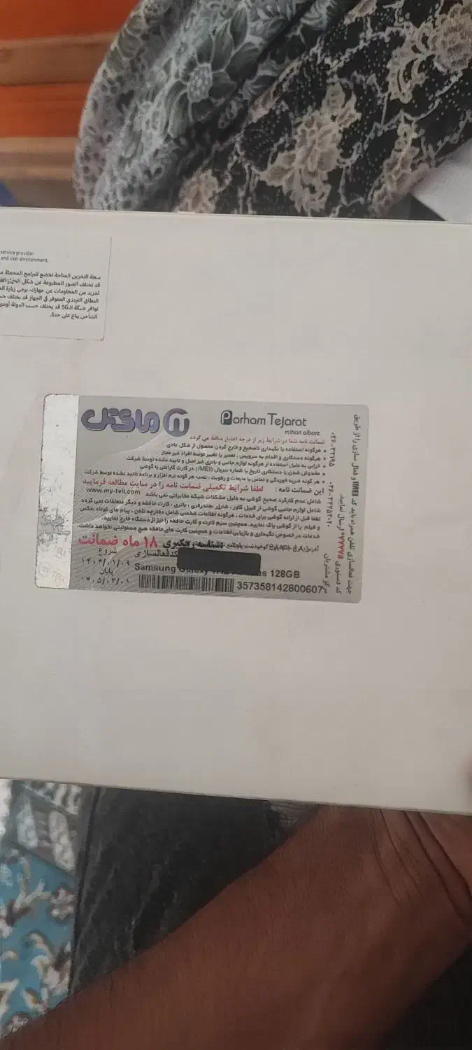 فروش تبلت|تبلت|فیروزآباد (فارس), |دیوار