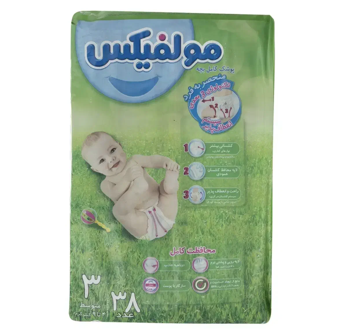 پوشک|اسباب و اثاث بچه|تهران, هرندی|دیوار