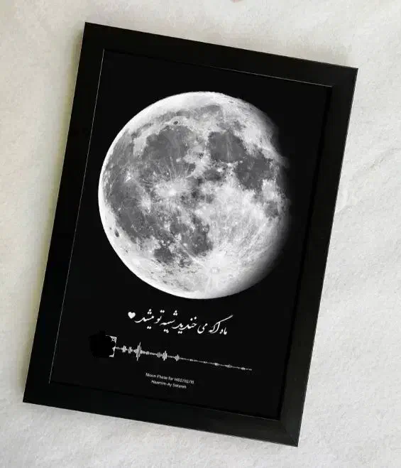 قاب موزیکال روز مرد / تولد / سالگرد ازدواج|تابلو، نقاشی، عکس|یزد, |دیوار