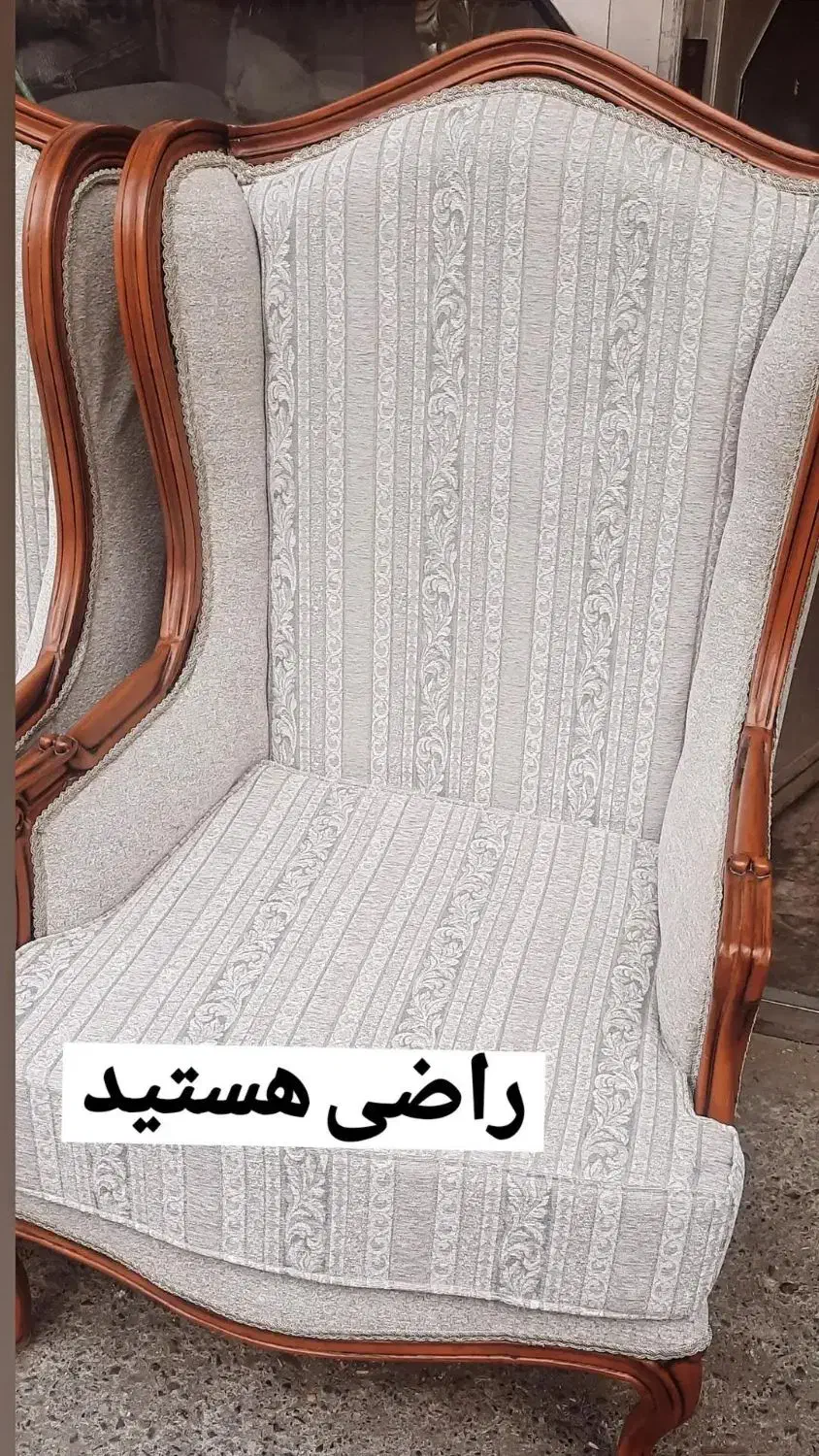 تعمیرات مبل استیل راحتی با کادری مجرب|خدمات پیشه و مهارت|تهران, شهرک ولیعصر جنوبی|دیوار
