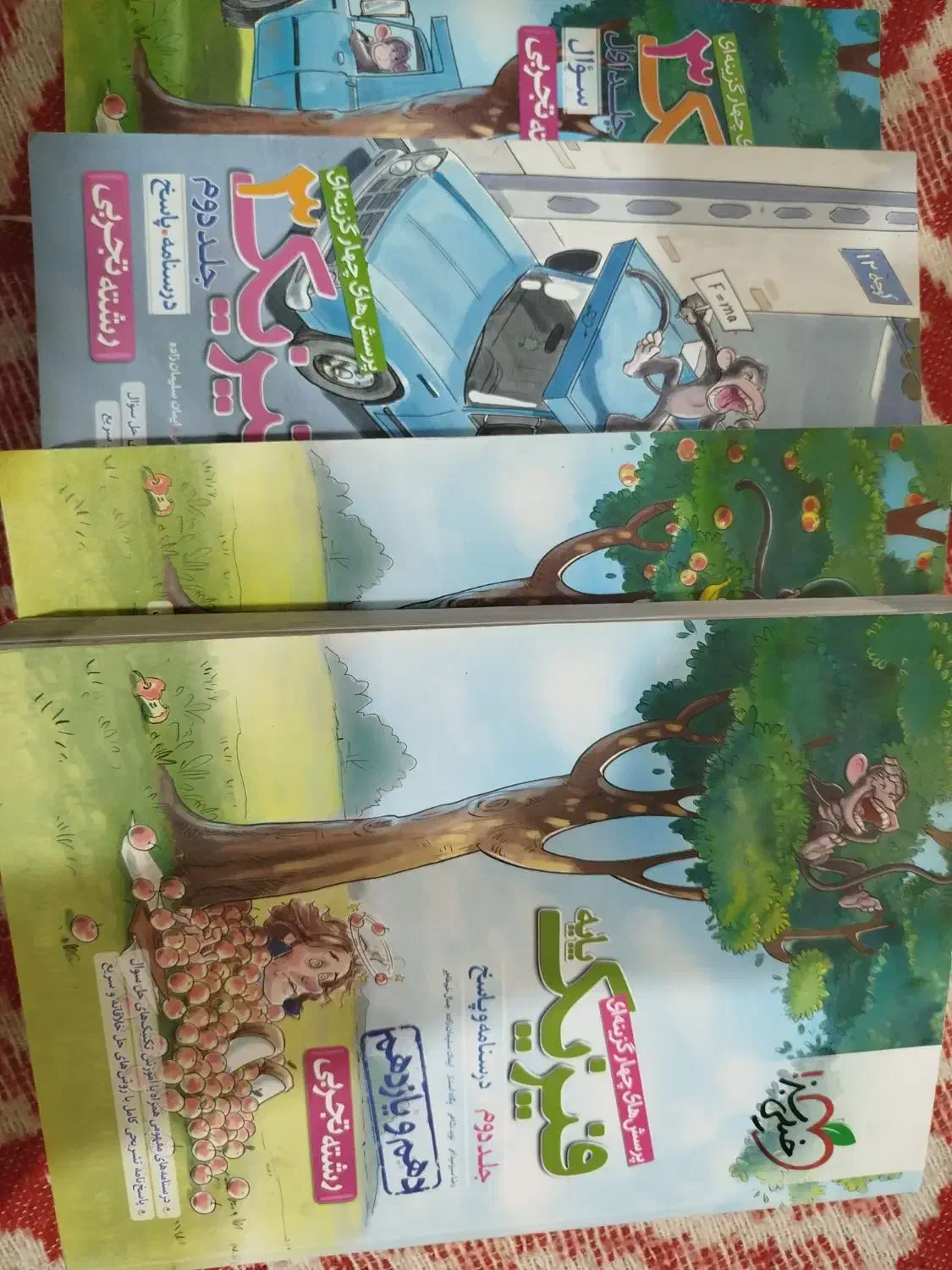 کتاب فیزیک جامع 4 جلدی برای کنکور|کتاب و مجله آموزشی|اصفهان, ارزنان|دیوار