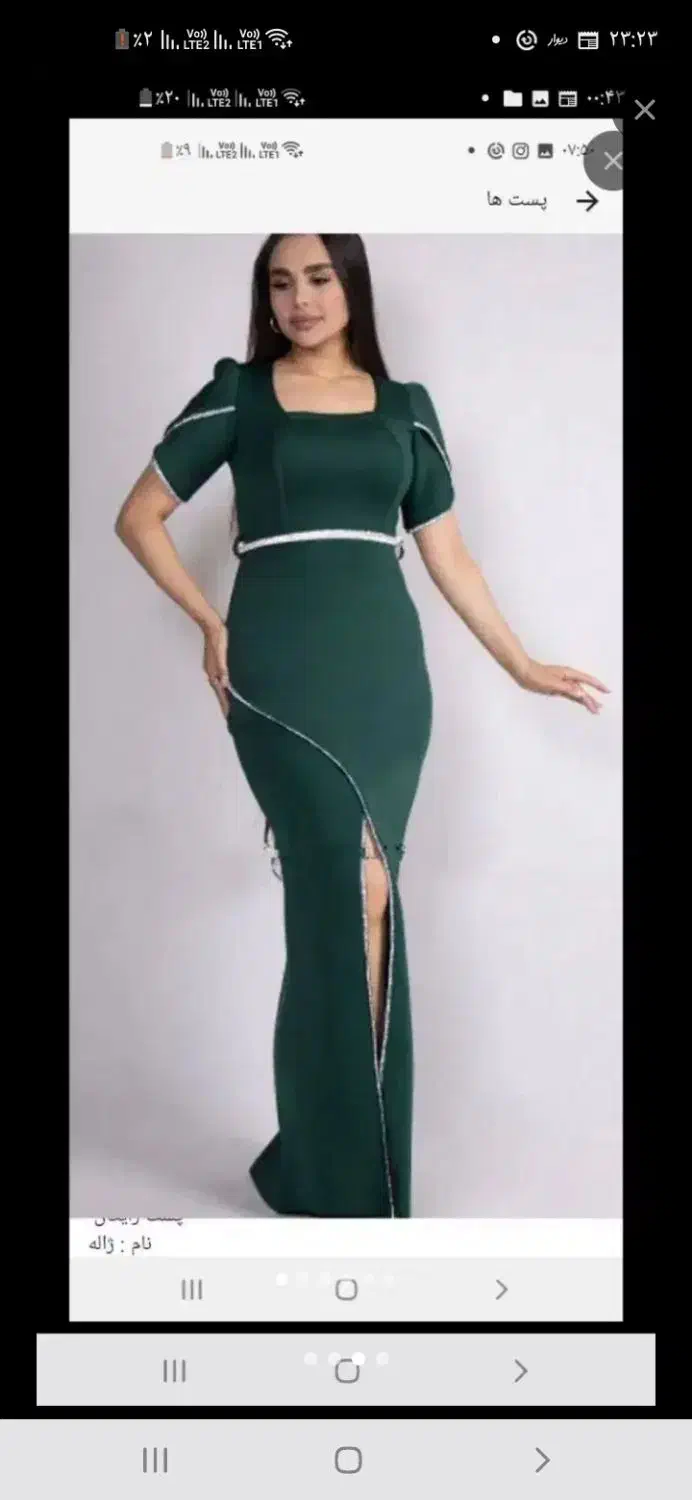 باتنخورشیک سایز۴۸الی۵۰|لباس|میانه, |دیوار