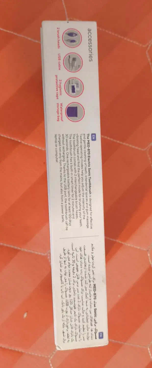 مسواک برقی  بی ول آکبند|آرایشی، بهداشتی، درمانی|تهران, حصارک|دیوار