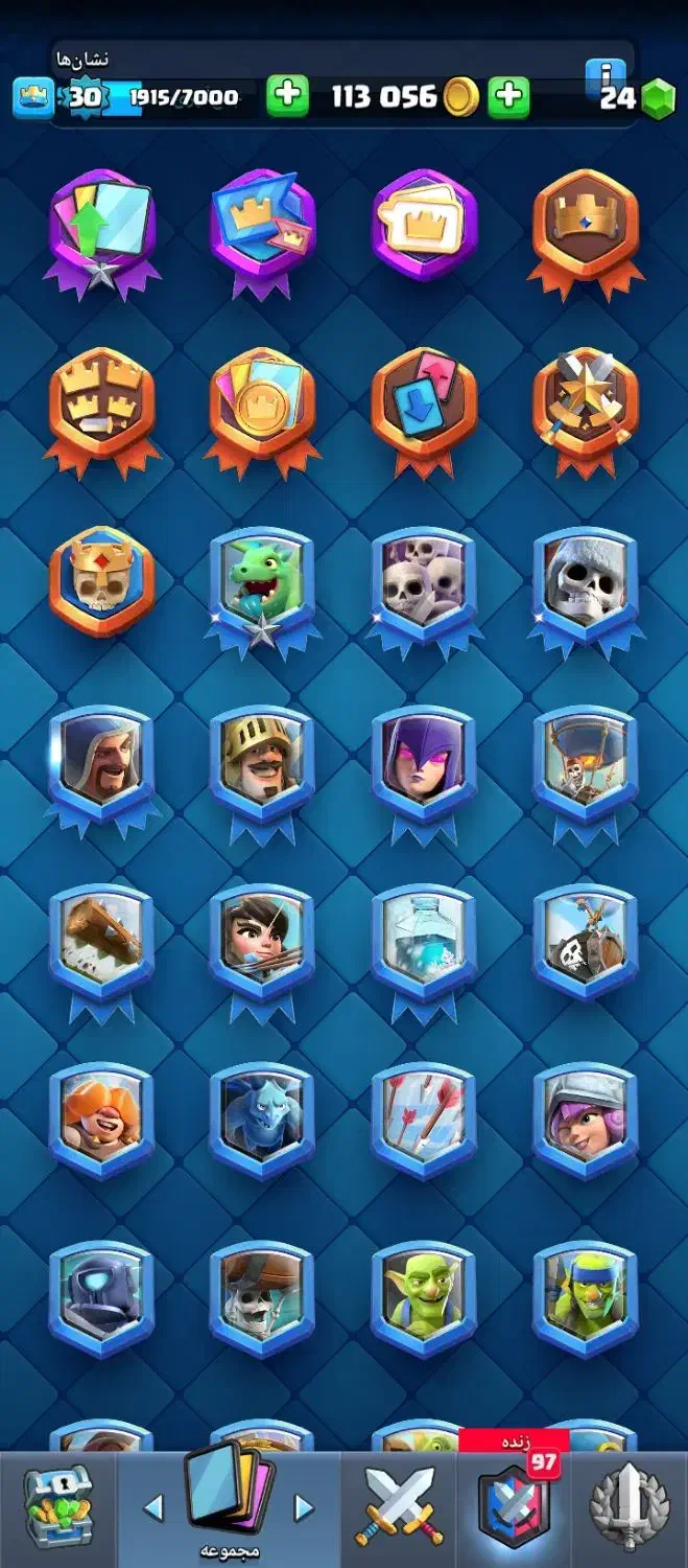 کلش رویال|کنسول، بازی ویدئویی و آنلاین|ایذه, |دیوار