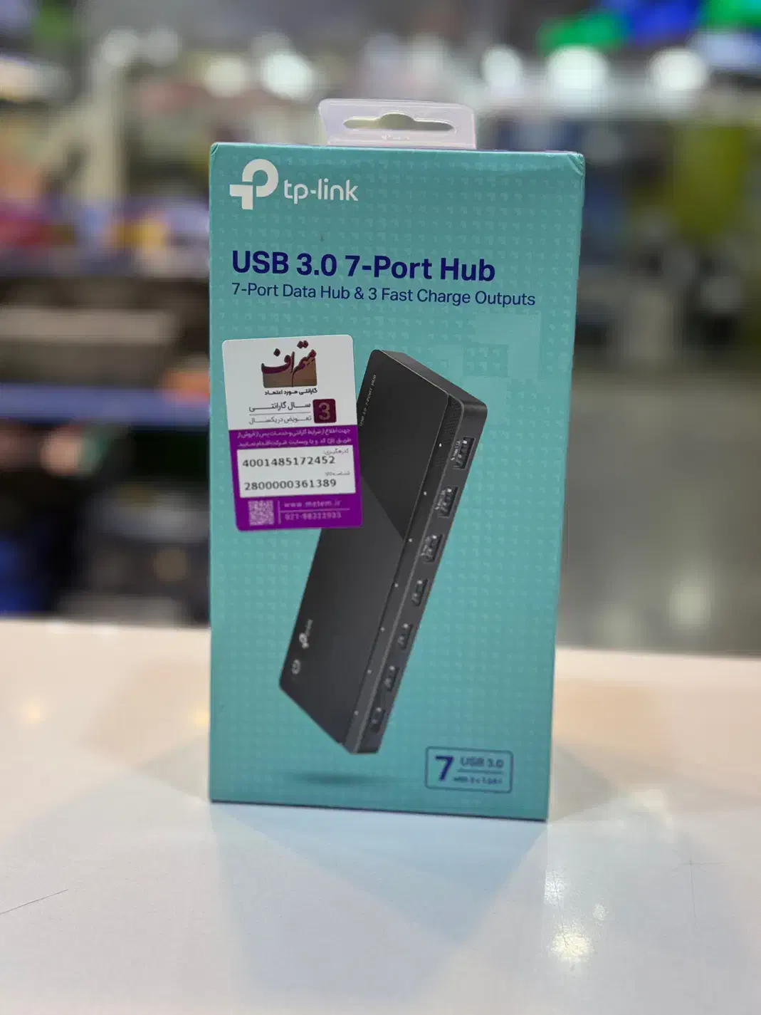 USB هاب|قطعات و لوازم جانبی رایانه|اهواز, شهرک برق|دیوار