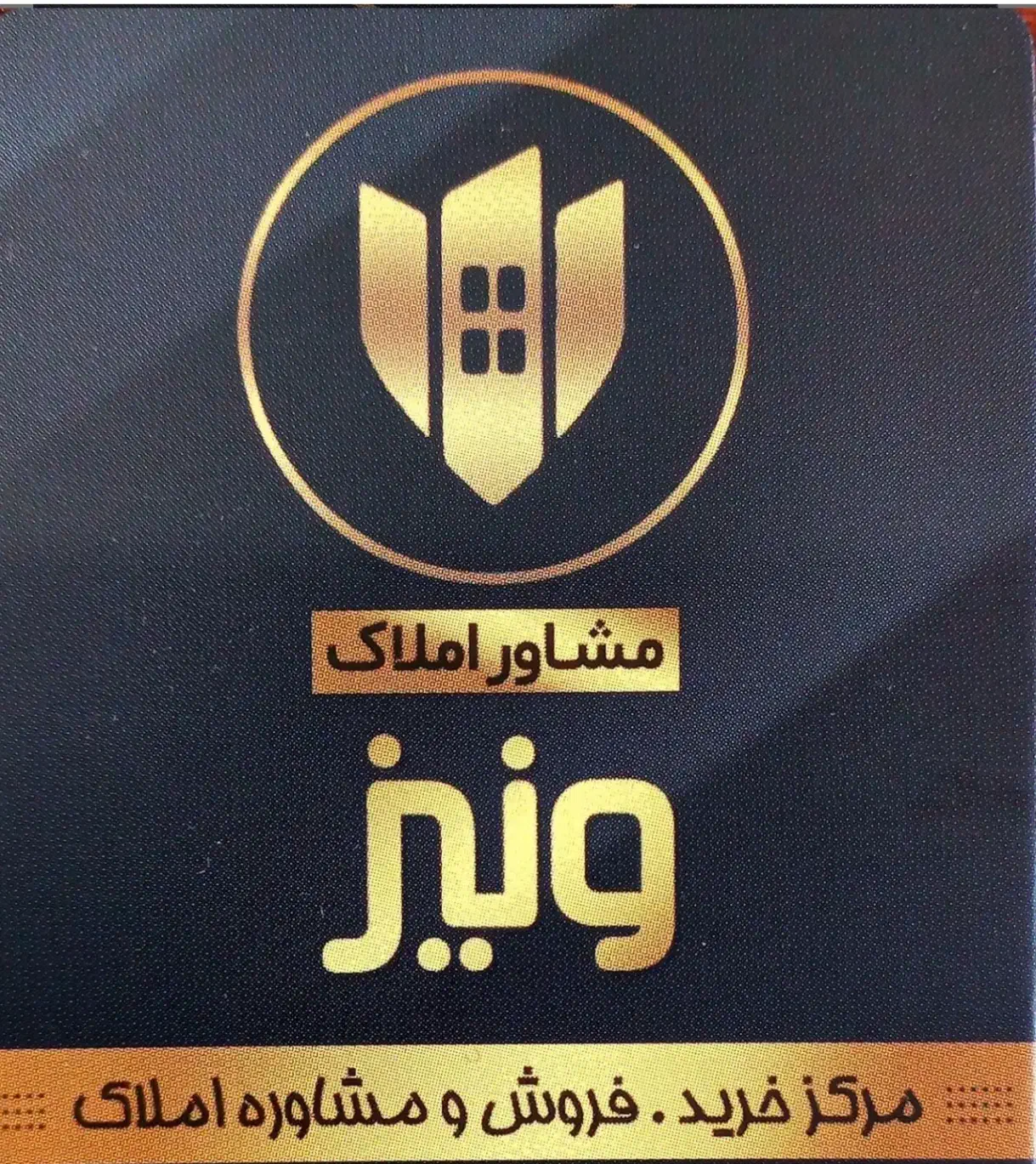 اپارتمان شخصی ساز|فروش آپارتمان|سیرجان, |دیوار