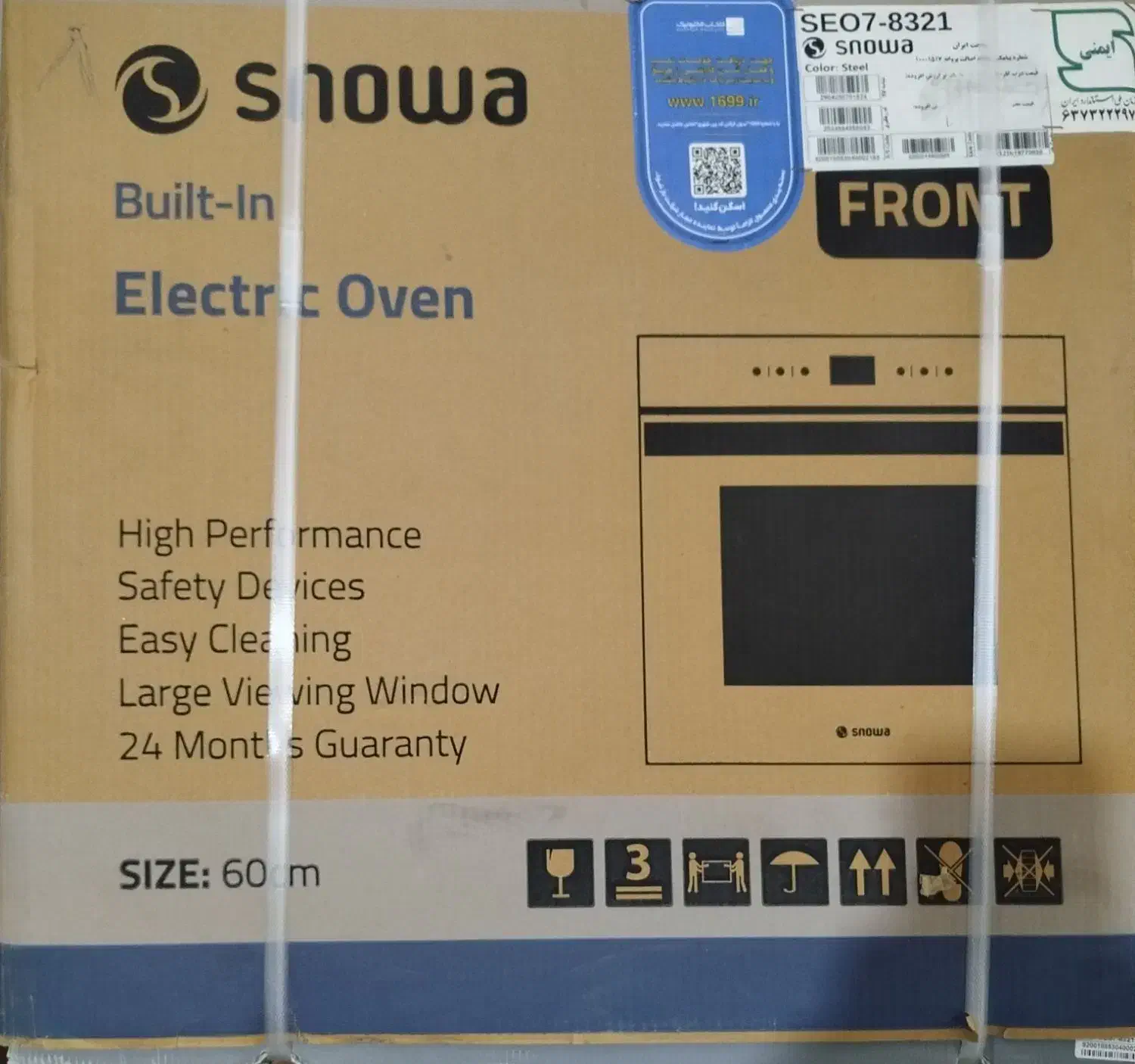 فرتوکار اسنوا مدل SE/07|اجاق گاز و لوازم برقی پخت‌وپز|ایذه, |دیوار