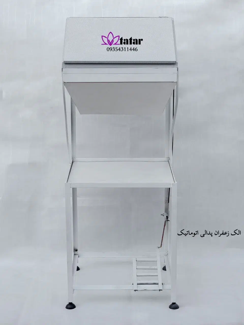 الک زعفران برقی پدالی قیف تخلیه زعفران خشک کن|ماشین‌آلات صنعتی|مشهد, طبرسی شمالی|دیوار