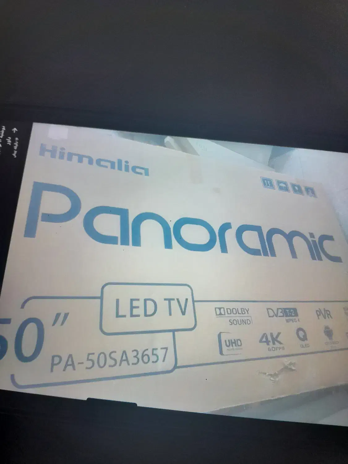 تلوزیون|تلویزیون و پروژکتور|گرمسار, |دیوار