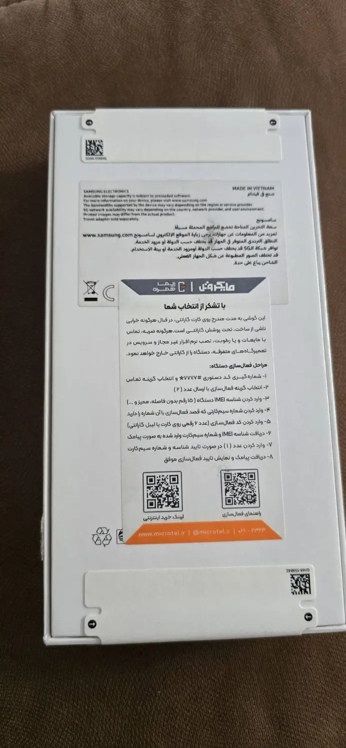 a56 گلگسی۵g|موبایل|خشکبیجار, |دیوار