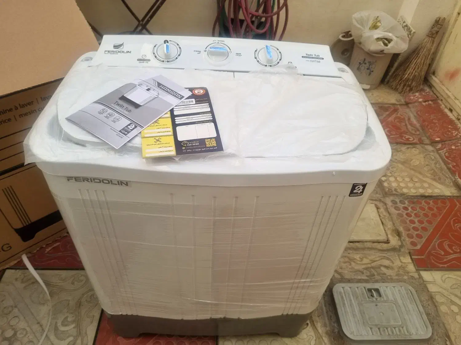 کهنه شویی و لباسشویی|ماشین لباسشویی و خشککن لباس|ارومیه, |دیوار