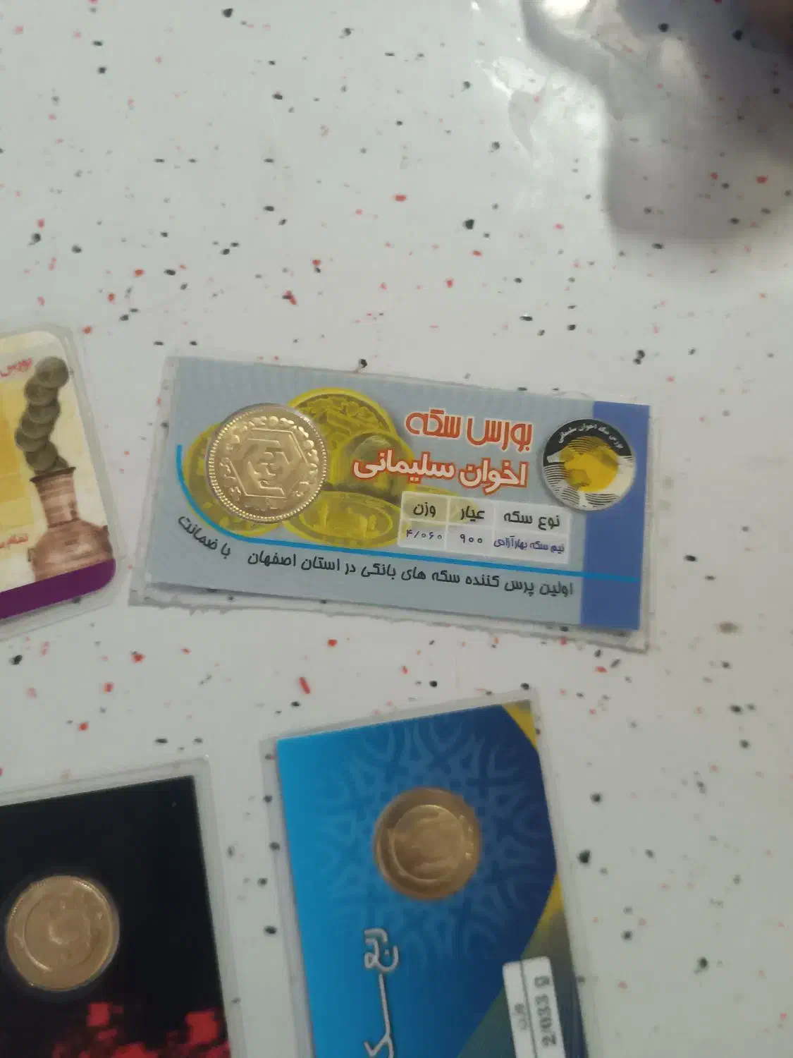 ربع سکه عادی|جواهرات|شاهین‌شهر, گرگاب|دیوار