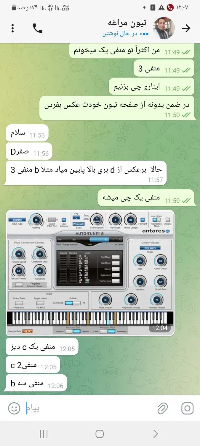 فروش سیم کارت داعمی و اعتباری بی ن ام|سیمکارت|تبریز, |دیوار