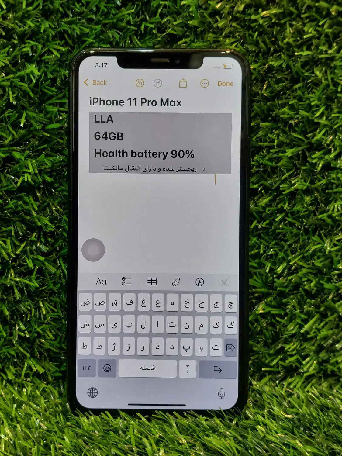 ایفون ۱۱ پرو مکس iphone 11 pro max|موبایل|پاکدشت, پاکدشت (مامازند)|دیوار