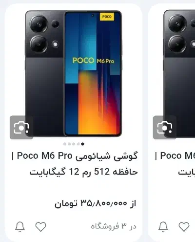 فروش فوری|موبایل|جیرفت, |دیوار