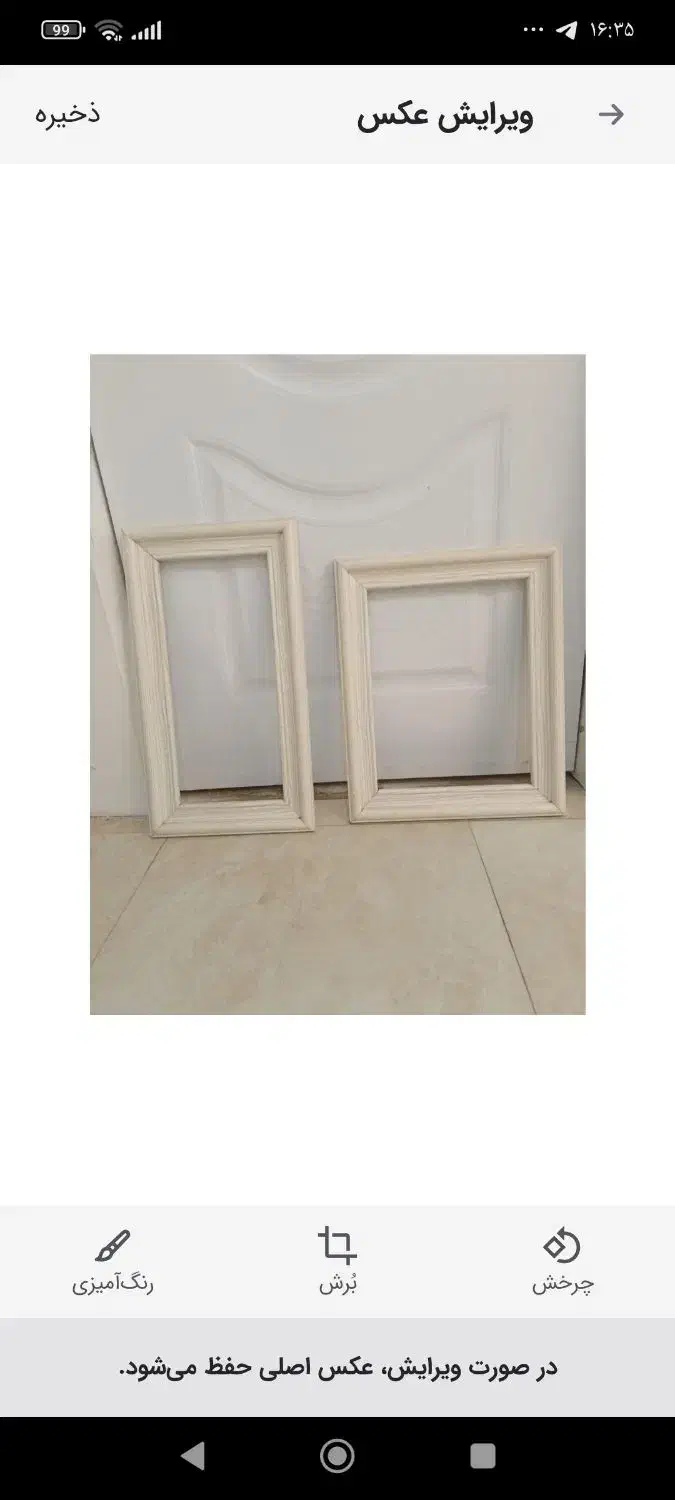 چراغ دیواری چوبی|چراغ خواب و آباژور|رشت, نخودچر|دیوار