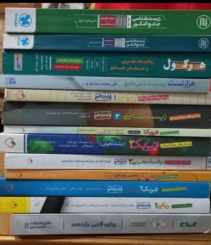 کتاب کنکور تجربی|کتاب و مجله آموزشی|اصفهان, شیخ اشراق|دیوار