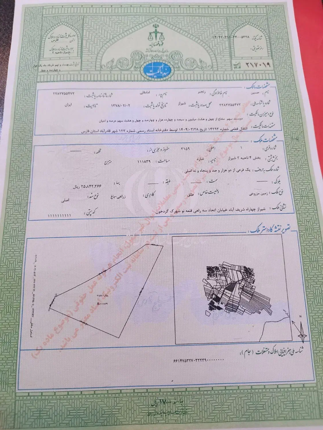 فروش زمین ۲۰۰ متری در قلعه نو|فروش زمین و ملک کلنگی|شیراز, قلعه نو|دیوار