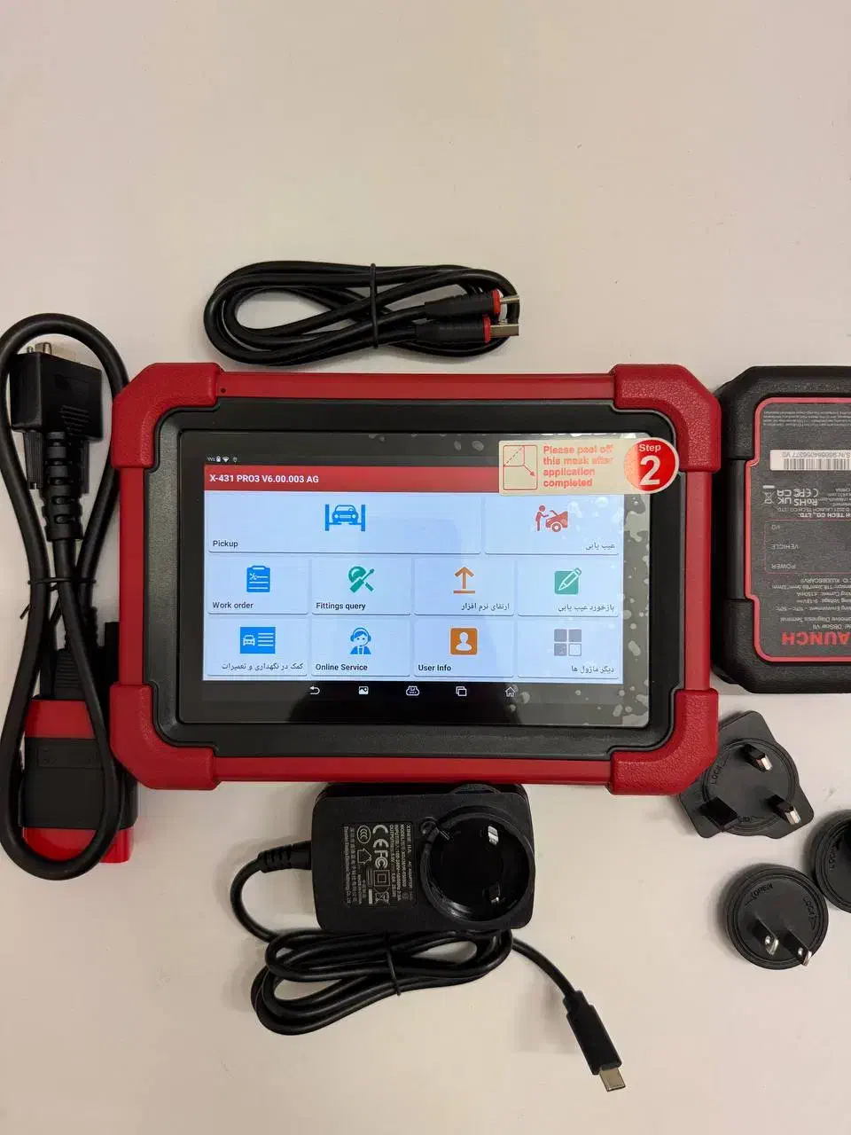 دیاگ ، دیاگ لانچ ، دیاگ  ماشین چینی و خارجی|فروشگاه و مغازه|مشهد, کوشش|دیوار