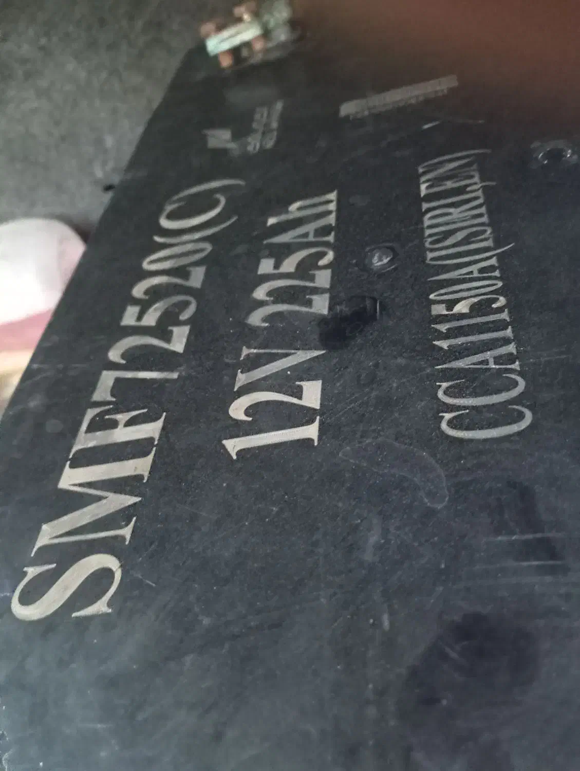 باطری 225امپر|قطعات یدکی و لوازم جانبی|کنارک, |دیوار