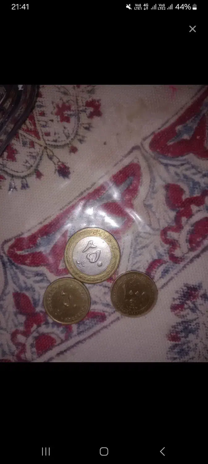 پول قدیمی|کلکسیون سکه، تمبر، اسکناس|بروجرد, |دیوار