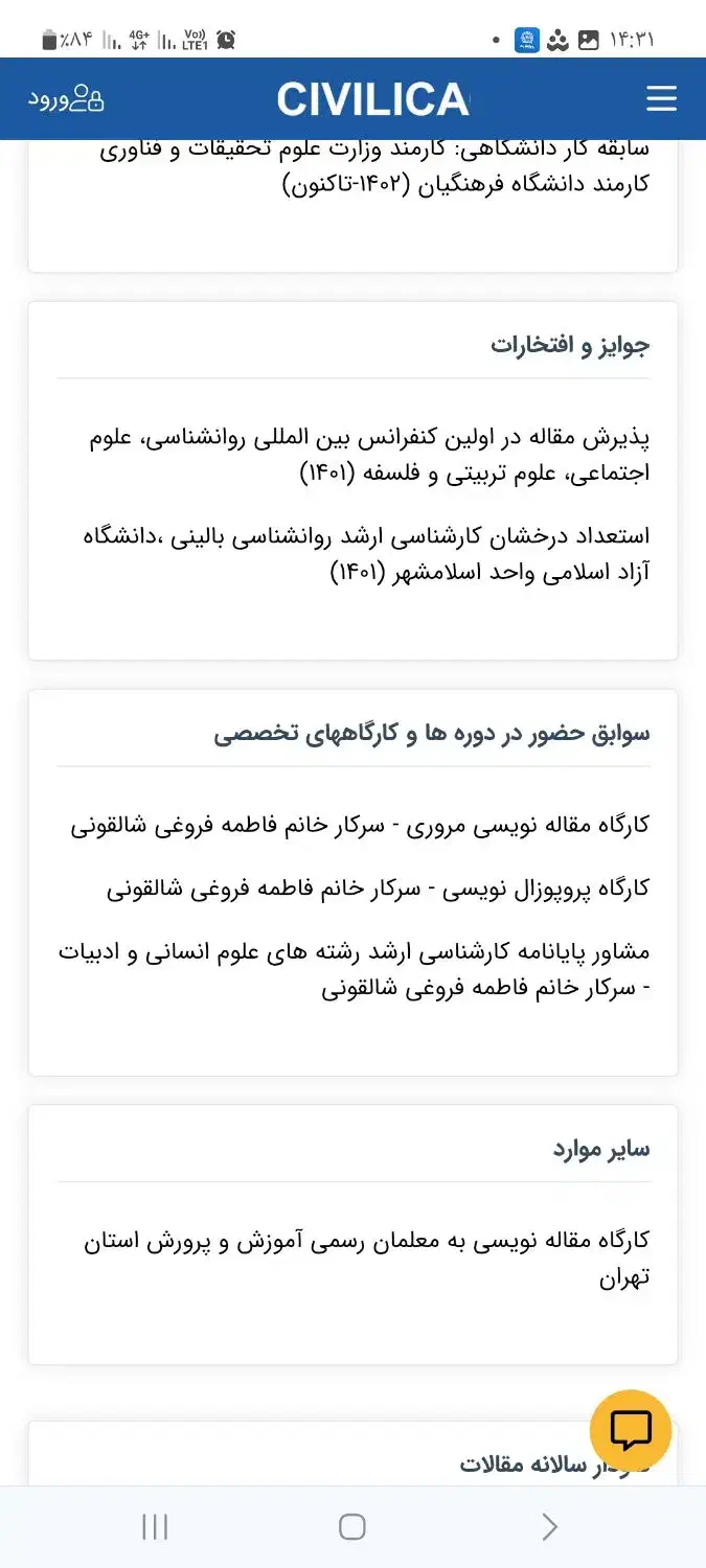 مشاوره|خدمات آموزشی|گلستان (تهران), |دیوار