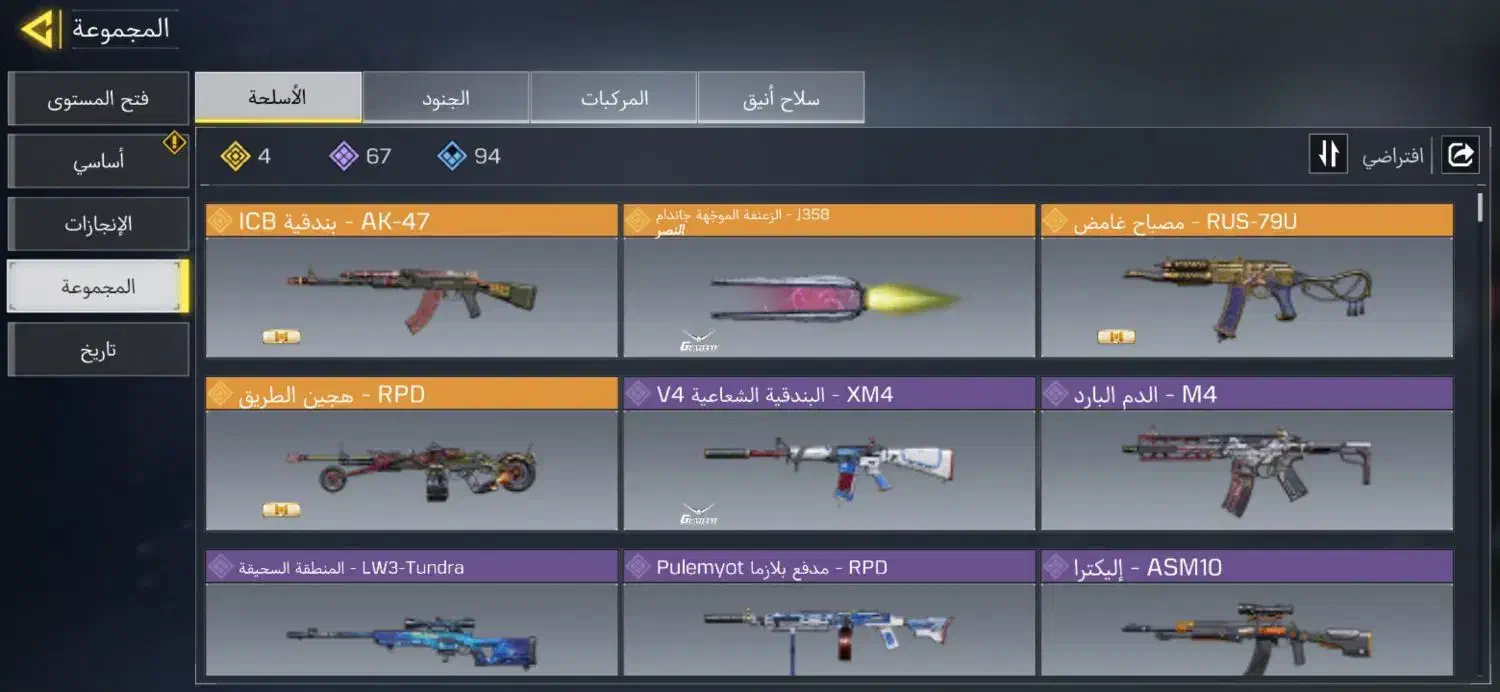 اکانت کالاف|کنسول، بازی ویدئویی و آنلاین|ارسنجان, |دیوار