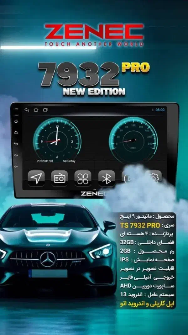 مانیتور اندروید9 اینچی زنیک مدل 7932 pro|قطعات یدکی و لوازم جانبی|تربت جام, کلالی|دیوار