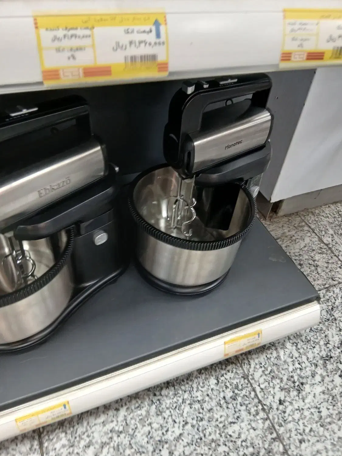 همزن آکبند با جعبه|سایر لوازم برقی|تهران, تهرانپارس غربی|دیوار