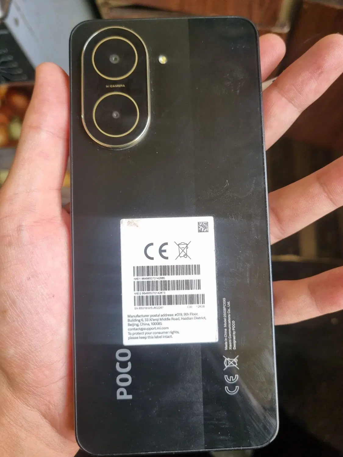 POCO C71|موبایل|تهران, هاشمآباد|دیوار