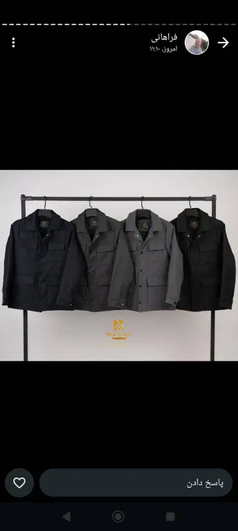 فروشگاه بهزاد میناب|لباس|زابل, |دیوار