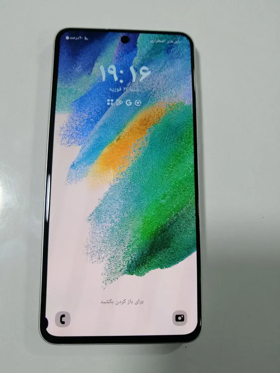 Samsung S21 fe|موبایل|ارومیه, |دیوار