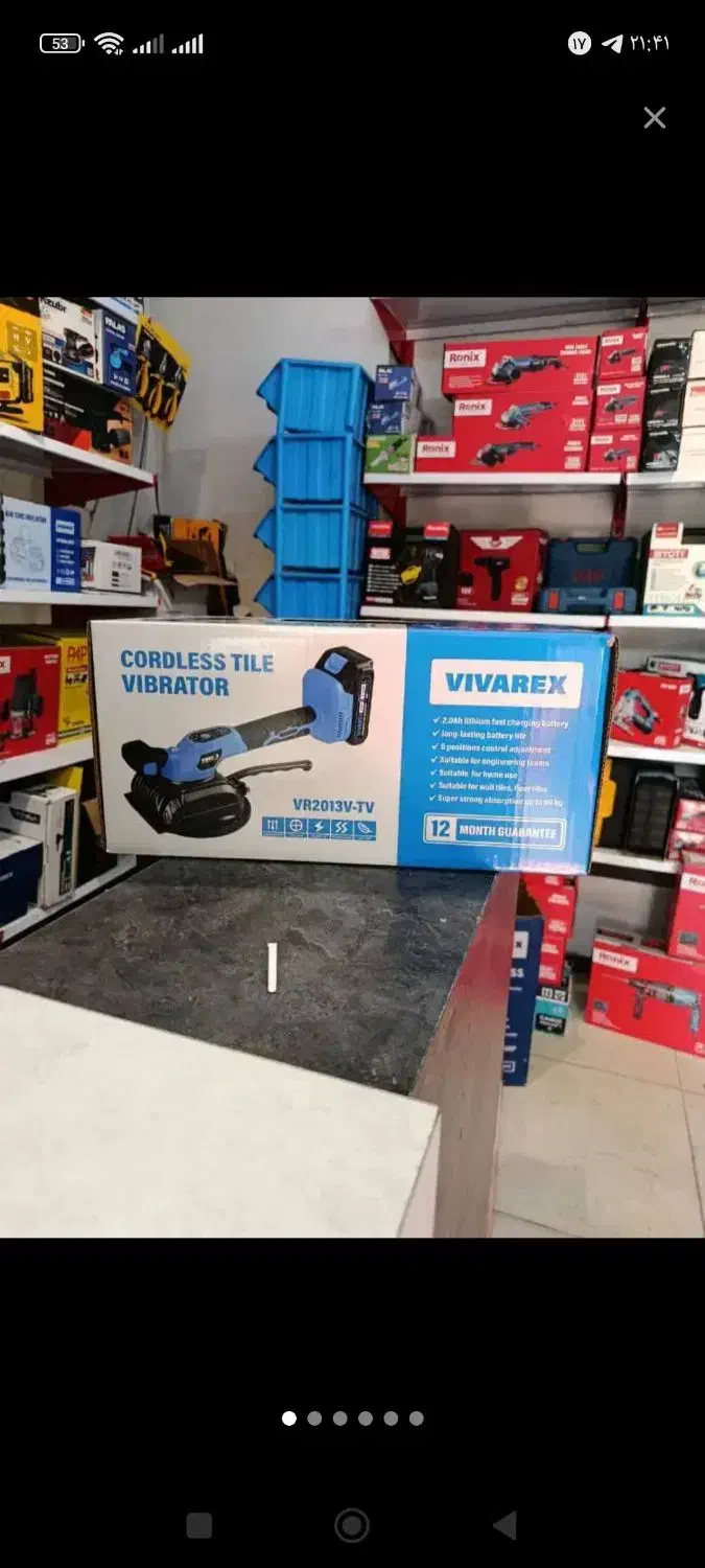 چکش ویبره کاشی و سرامیک شارژی ویوارکسVR2013V-TV|ابزارآلات|کرمانشاه, |دیوار