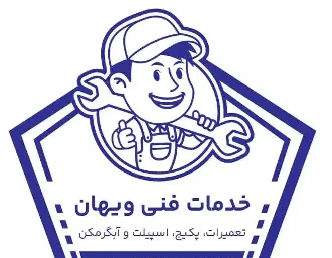 تعمیرات تخصصی انواع پکیج ،آبگرمکن دیواری واسپیلت|خدمات پیشه و مهارت|سمنان, |دیوار