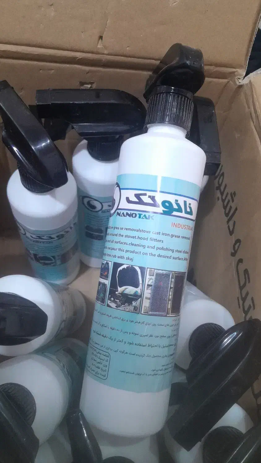 اسپره نانوتک|مواد شوینده و دستمال کاغذی|شوش, |دیوار