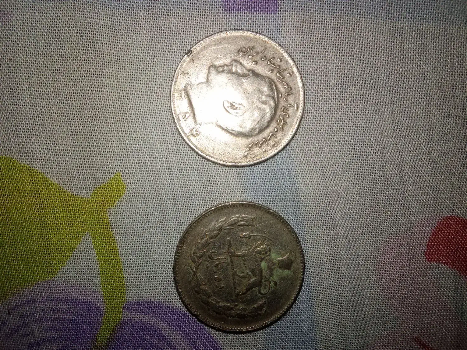 سکه قدیمی پهلوی|کلکسیون سکه، تمبر، اسکناس|خرم‌آباد, |دیوار