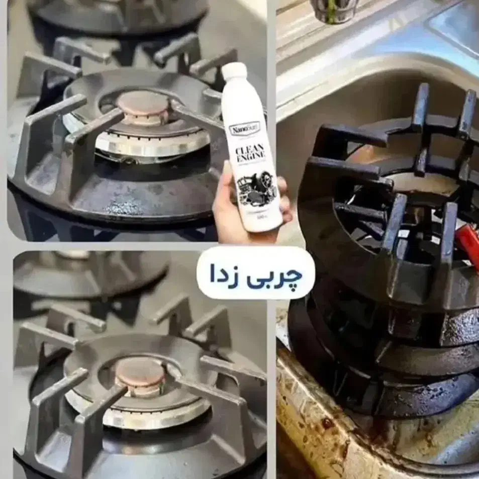 چربی زدا|مواد شوینده و دستمال کاغذی|تهران, سنائی|دیوار