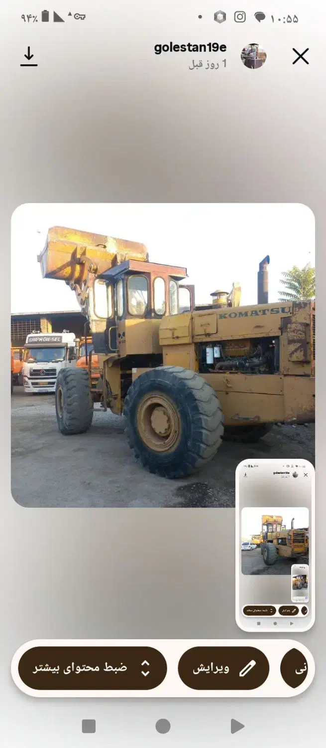 خریدار لودرکوماتسو120|خودرو سنگین|آذرشهر, |دیوار