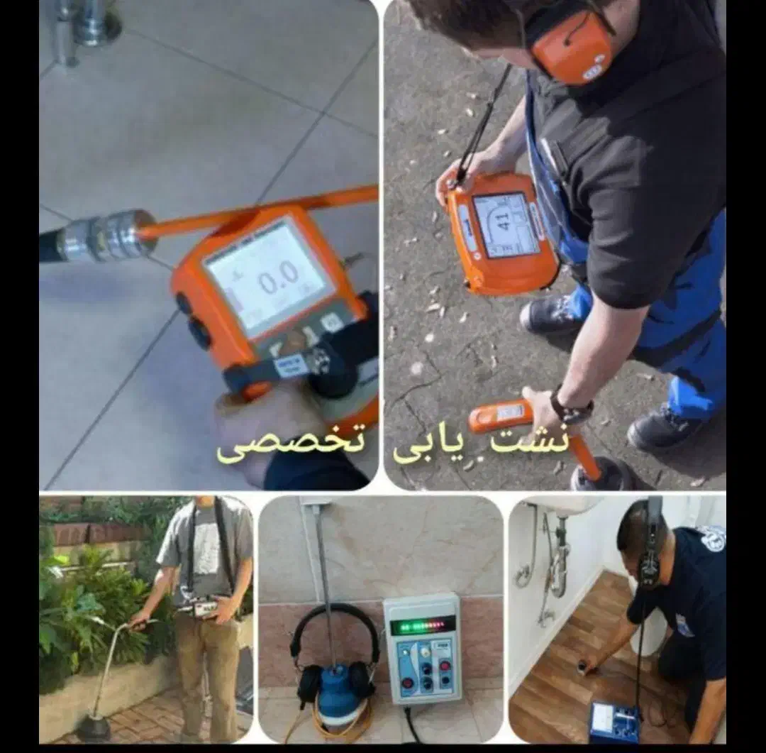 تعمیر پمپ اب لوله کشی ساختمان نشت یابی|خدمات پیشه و مهارت|بندرعباس, |دیوار