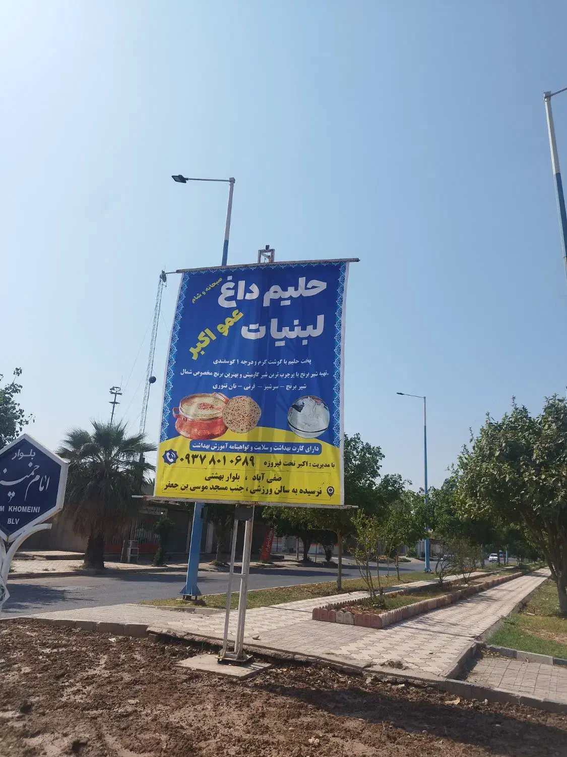 چاپ بنر 50درصد تخفیف|خدمات رایانهای و موبایل|شوش, |دیوار