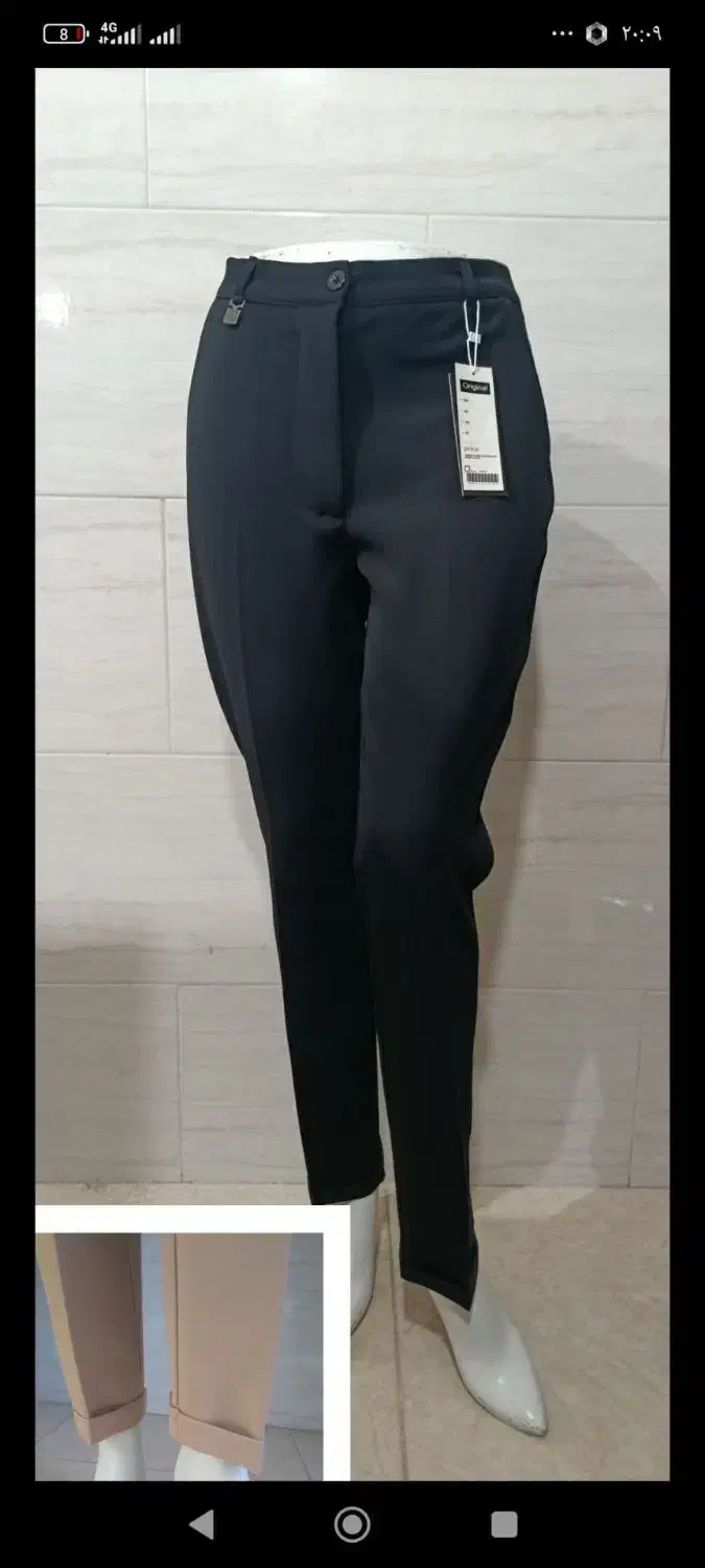 شلوار زنانه|لباس|نیشابور, سرآب کوشک|دیوار