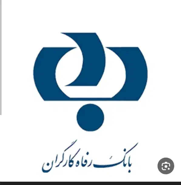 ضامن وام ودیعه میخوام|خدمات مالی، حسابداری، بیمه|اهواز, سپیدار|دیوار