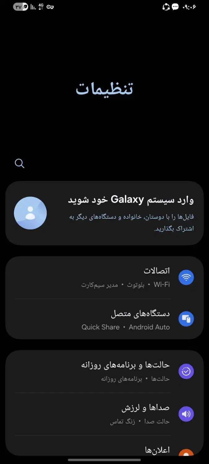 گوشی a06|موبایل|دورود, |دیوار